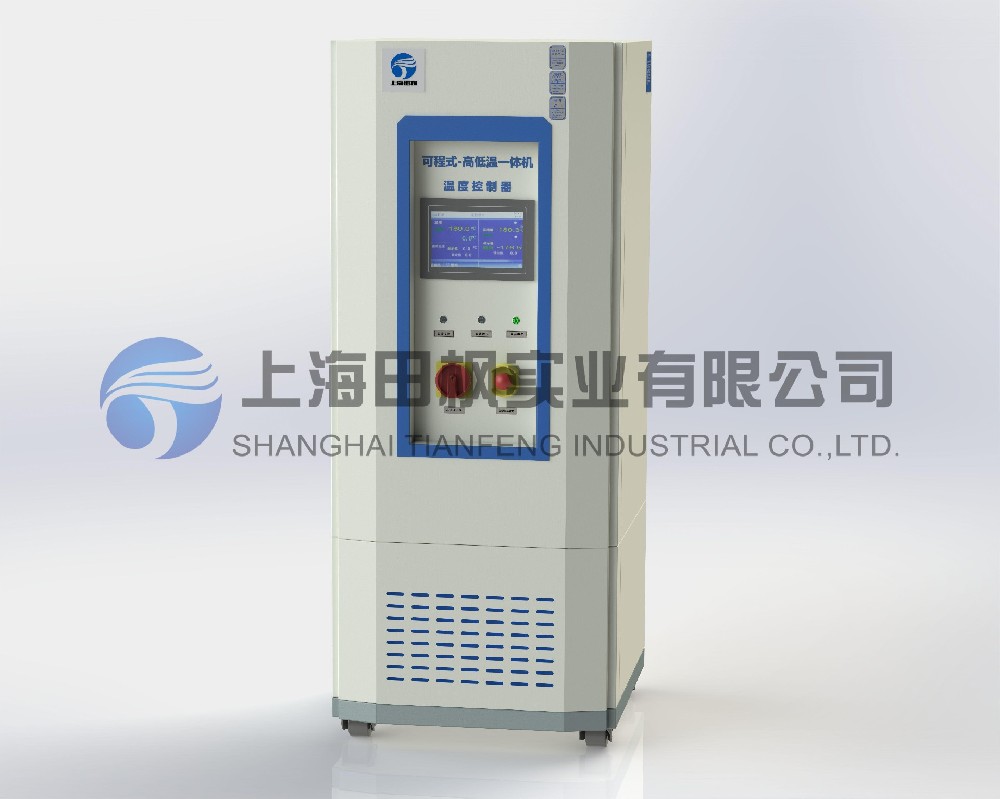 密閉制冷加熱循環(huán)裝置、高精密冷熱一體機
